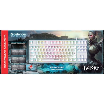 клавиатура Defender Ivory GK-579 White