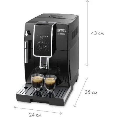DeLonghi Dinamica ECAM350.15.B