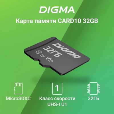 Digma 32GB DGFCA032A01