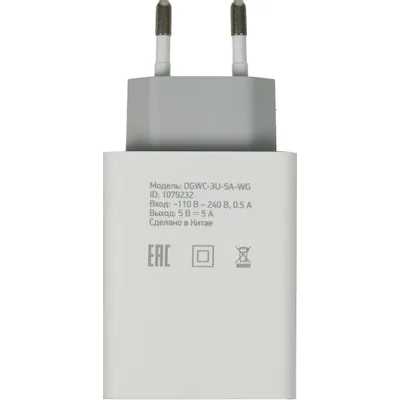 Digma DGWC-3U-5A-WG