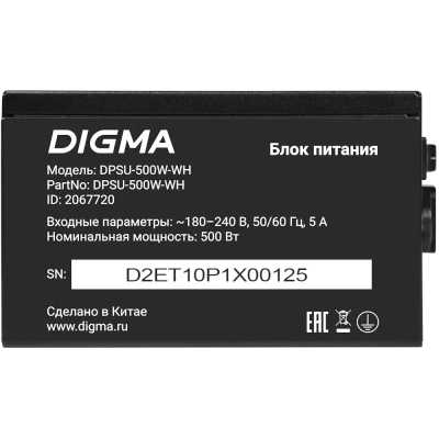 блок питания Digma DPSU-500W-WH