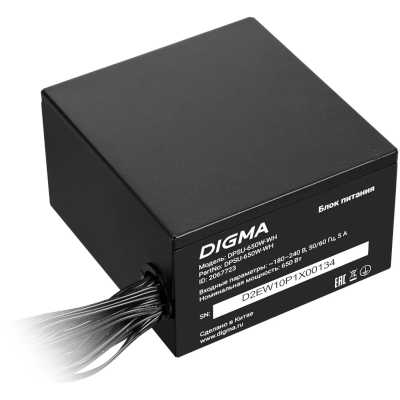 Digma DPSU-650W-WH