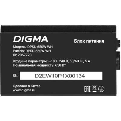 Digma DPSU-650W-WH