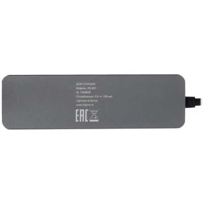 Digma DS-501