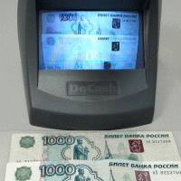DoCash DVM Lite D