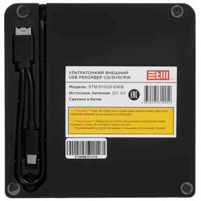 DVD-RW STM DVD28-EM/B