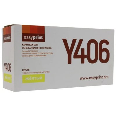 EasyPrint EP-LS-Y406