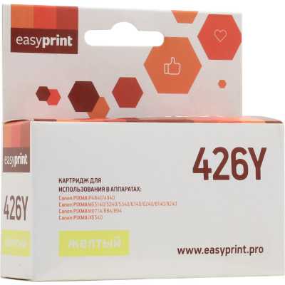 EasyPrint EP-IC-CLI426Y