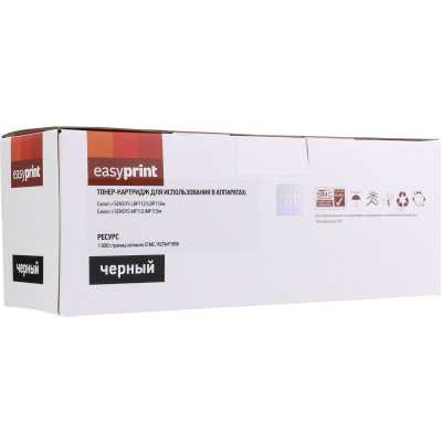 EasyPrint EP-LC-047