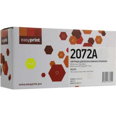EasyPrint EP-LH-W2072A