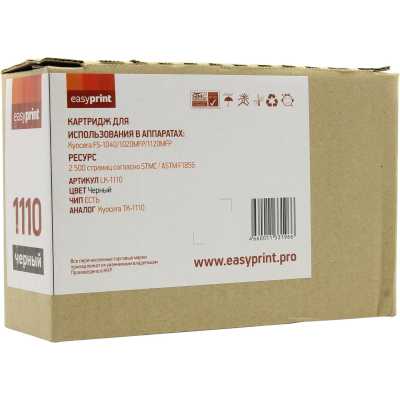 EasyPrint EP-LK-1110