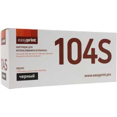 EasyPrint EP-LS-104S