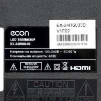Econ EX-24HS003B