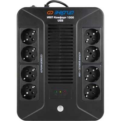 ИБП Энергия Комфорт 1000 USB Е0201-1003