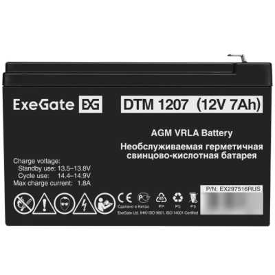 ExeGate DTM 1207 EX297516RUS