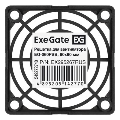 решетка для вентилятора ExeGate EG-060PSB EX295267RUS