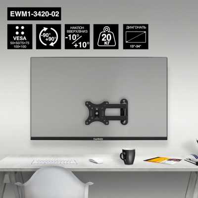 ExeGate EWM1-3420-02