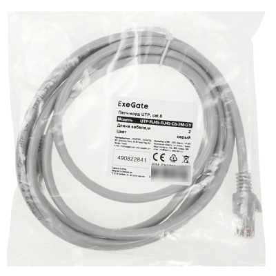 патч-корд ExeGate EX272313RUS