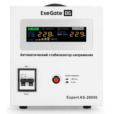 ExeGate Expert AS-20000 EX291761RUS