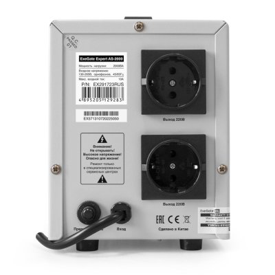 ExeGate Expert AS-2000 EX291723RUS