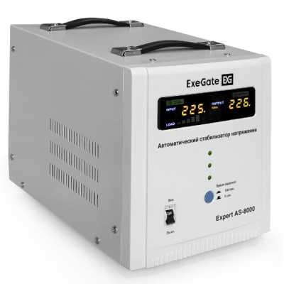 стабилизатор напряжения ExeGate Expert AS-8000 EX291726RUS
