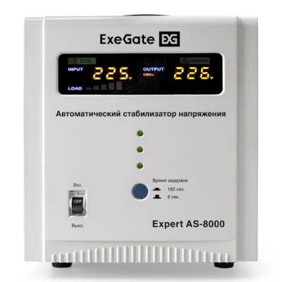 ExeGate Expert AS-8000 EX291726RUS
