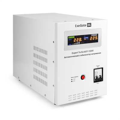 стабилизатор напряжения ExeGate Expert Turbo AST-15000 EX291762RUS