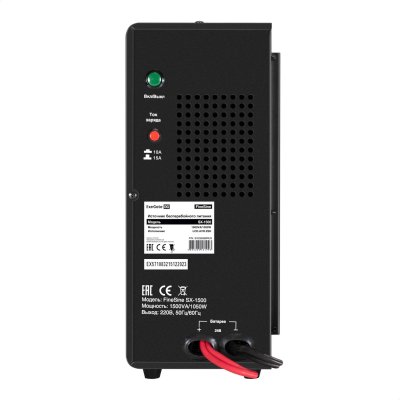 ExeGate FineSine SX-1500.LCD.AVR.2SH EX295998RUS