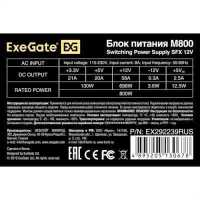 блок питания ExeGate M800 EX292239RUS