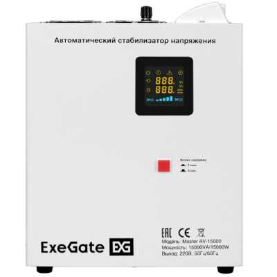 стабилизатор напряжения ExeGate Master AV-15000 EX291764RUS