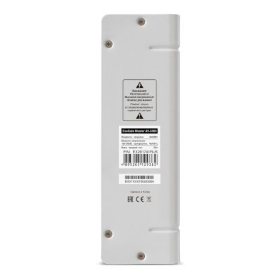 стабилизатор напряжения ExeGate Master AV-5000 EX291741RUS