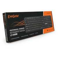 ExeGate Professional Standard LY-500M EX286177RUS
