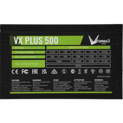 блок питания Formula VX Plus 500W