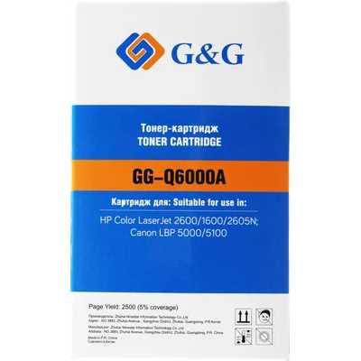 G&G GG-Q6000A