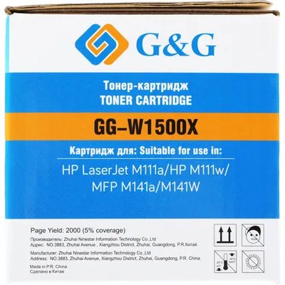 G&G GG-W1500X