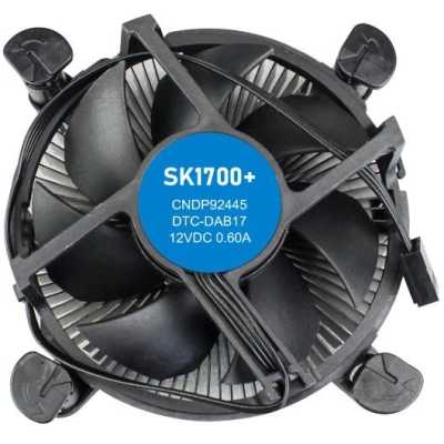 GameMax SK1700