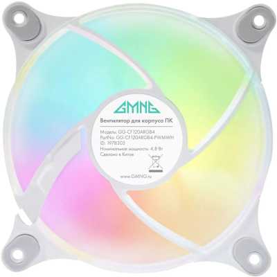 GMNG GG-CF120ARGB4-PWMWH ARGB White