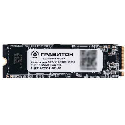 SSD диск Гравитон 512Gb ЕЦРТ.467532.001-01 SSD-512G3P4-M201