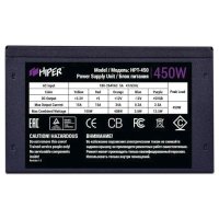 Hiper 450W HPT-450