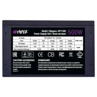 Hiper 500W HPT-500
