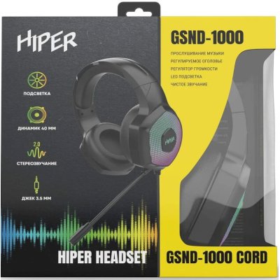 гарнитура Hiper GSND-1000 Cord
