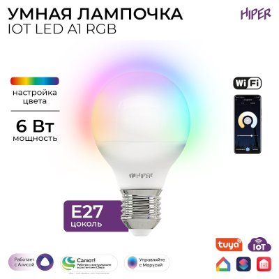 Hiper IoT LED A1 RGB