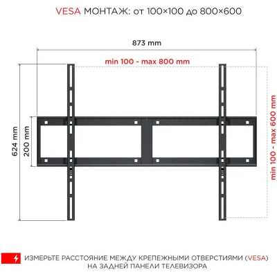 Holder LCD-F8601-B