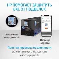 картридж HP 150A W1500A