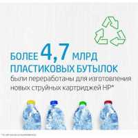 картридж HP C1Q43A