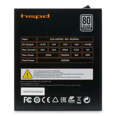 блок питания HSPD 3000W HSI-3000PF-BK