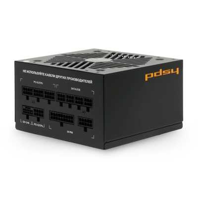 HSPD 750W HSI-750GF-BK