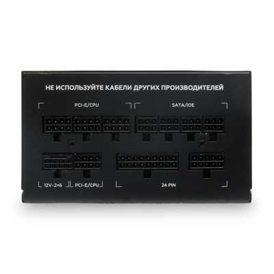 HSPD 750W HSI-750GF-BK
