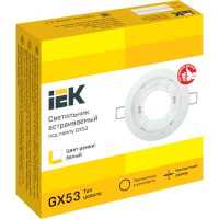 IEK LUVB0-GX53-1-K01