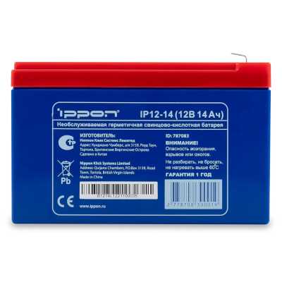 Ippon IP12-14 787083
